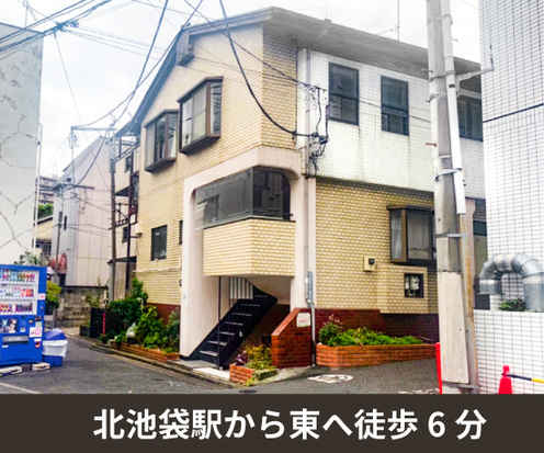 収納PIT　豊島上池袋3丁目店外観1