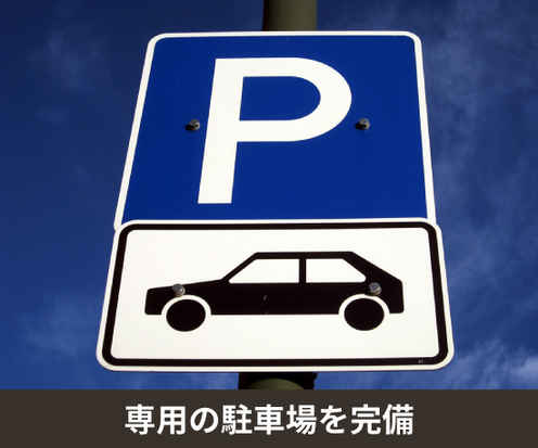 収納PIT　豊島高田1丁目店外観1