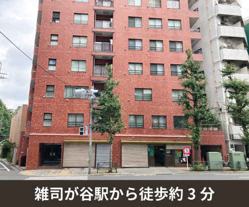 収納PIT　雑司が谷3丁目店外観1