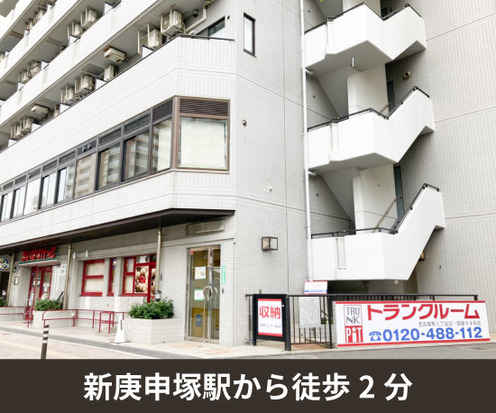 収納PIT　豊島巣鴨5丁目店外観1