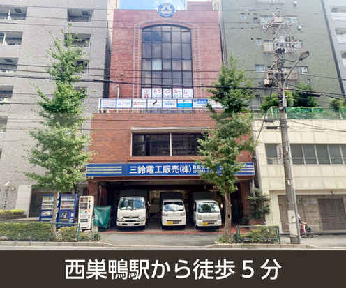 収納PIT　豊島西巣鴨2丁目店外観1