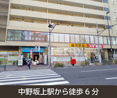 収納PIT　中野坂上駅前店外観1