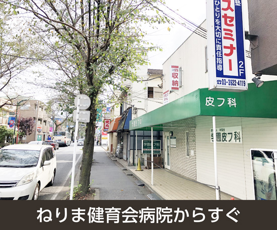 収納PIT　練馬大泉学園町6丁目店外観2