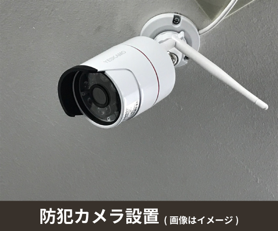 収納PIT　練馬大泉学園町6丁目店設備2