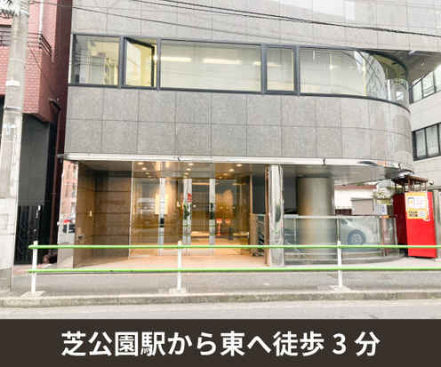 収納PIT　港区大門浜松町店外観1