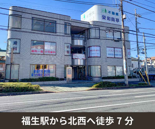 収納PIT　福生店外観1