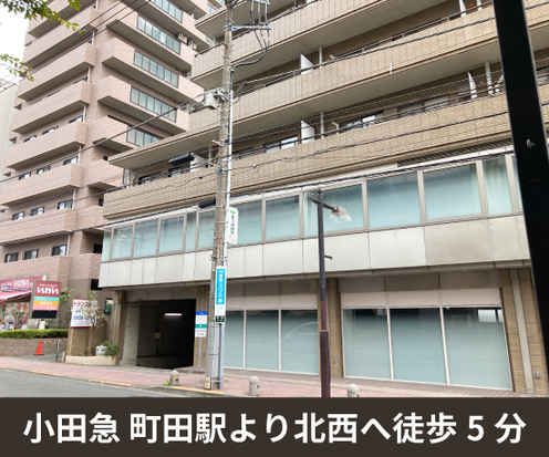 収納PIT　町田駅北中町店外観1