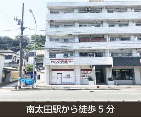 収納PIT　横浜南太田店外観1