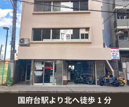 収納PIT　千葉市川国府台駅前店外観1