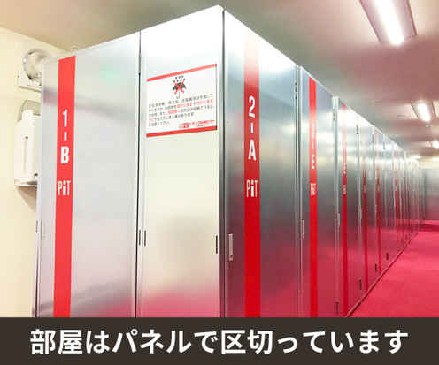 収納PIT　江東北砂1丁目店外観1