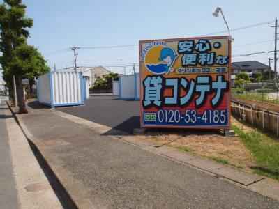 一之宮 屋外型トランクルーム外観1