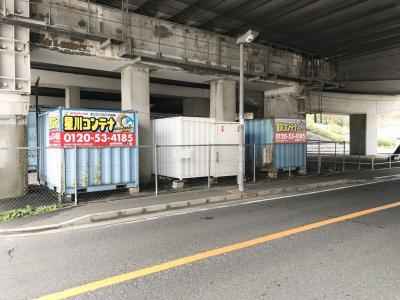 保土ヶ谷星川 屋外型トランクルーム外観1