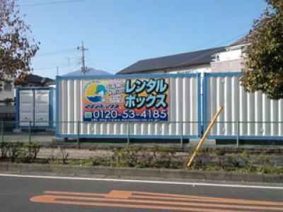 東大竹 屋外型トランクルーム外観1