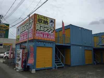 仙台扇町 屋外型トランクルーム外観1