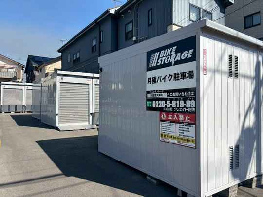 バイクストレージ川越市久保町