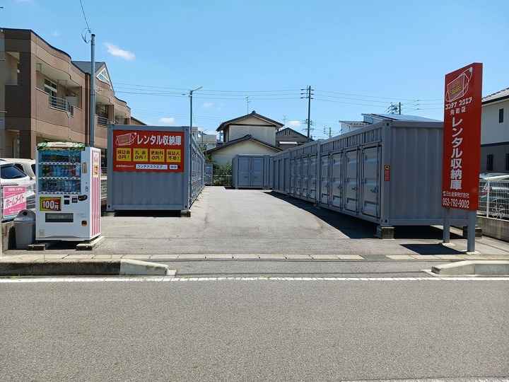 コンテナスクエア向町店外観1