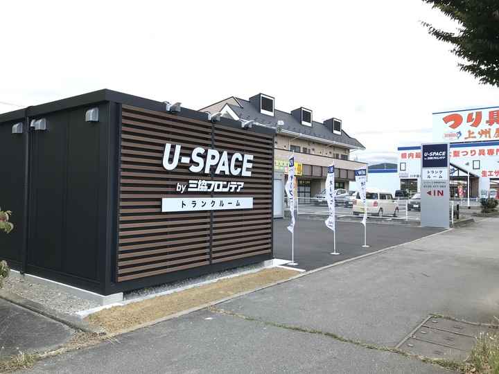 ユースペース長野稲里中央店外観1