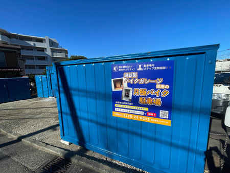 ライダーピット新石川パート2