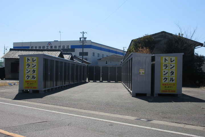 イーストレージ碧南田尻トランクルーム外観1