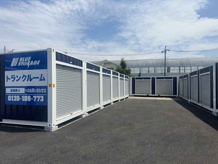 ブルーストレージ道場第4
