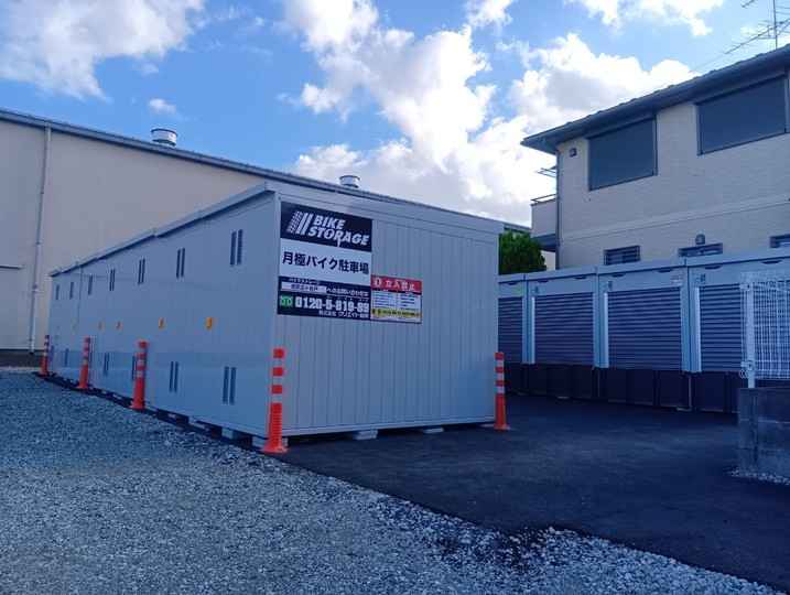 バイクストレージ南区広ヶ谷戸外観1