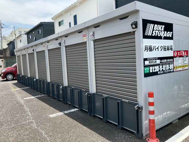 バイクストレージ野田市山崎外観1