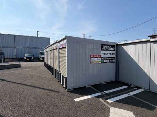 バイクストレージ国分寺市並木町