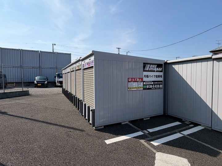 バイクストレージ国分寺市並木町外観1