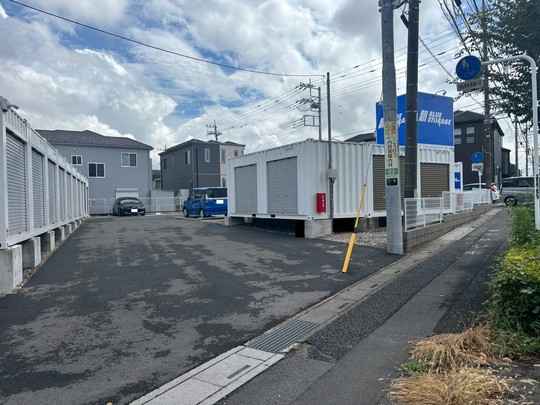 ブルーストレージ緑区三室