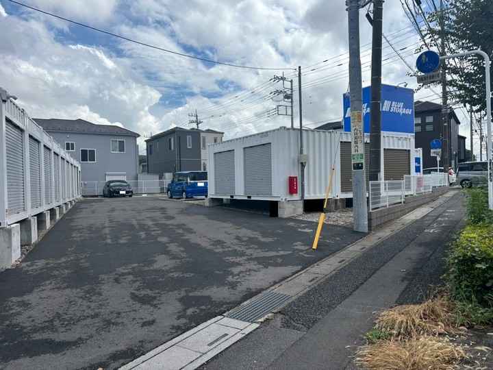 ブルーストレージ緑区三室