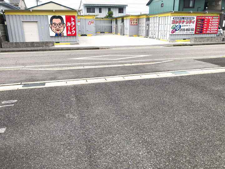 コンテナシティ春日井中切町一丁目外観1