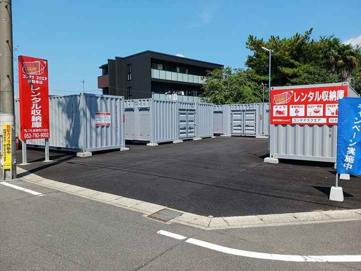 コンテナスクエア弥勒寺店外観1