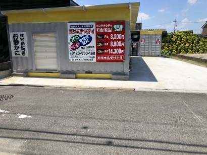 コンテナシティ大高儀長外観1