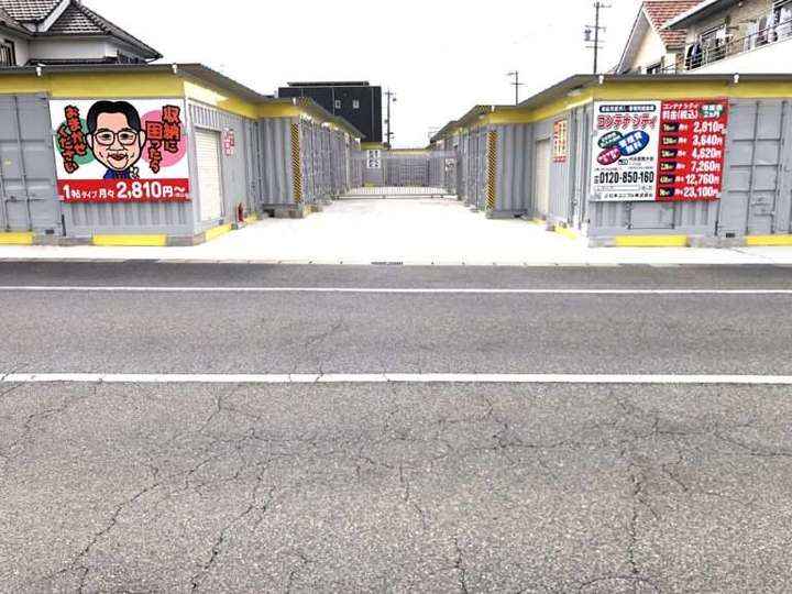 コンテナシティ刈谷愛教大前外観1