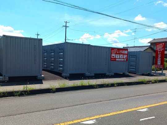 コンテナスクエア宮後店