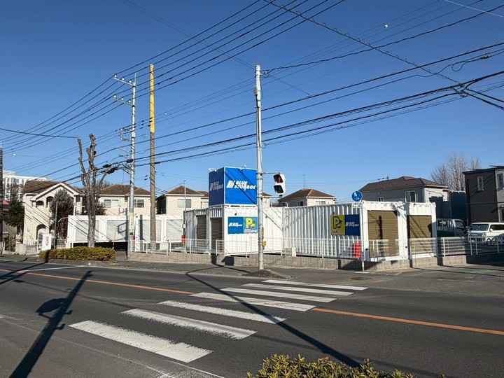 パワーストレージ緑区三室