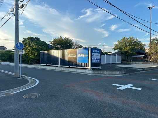 ブルーストレージ緑区中尾test