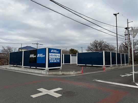 ブルーストレージ緑区中尾