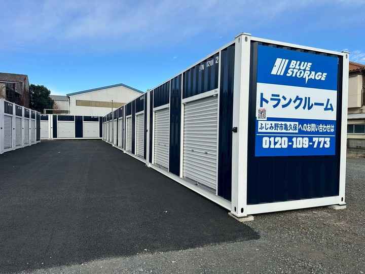 ブルーストレージふじみ野市亀久保外観1