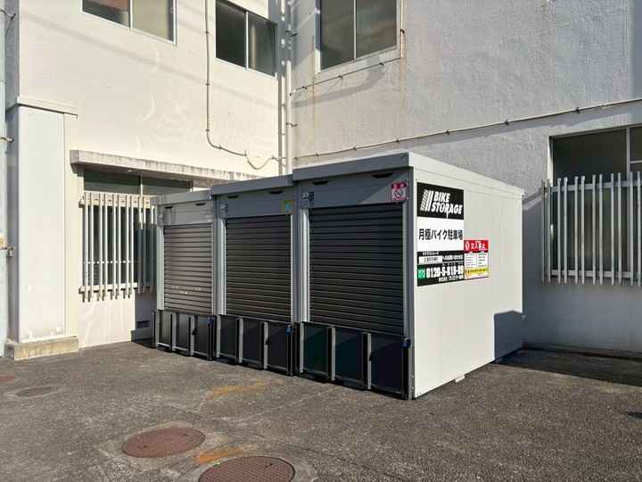 バイクストレージ三浦市天神町外観1