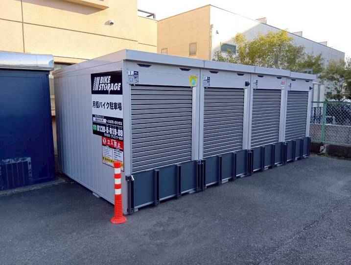 バイクストレージ越谷市赤山町外観1