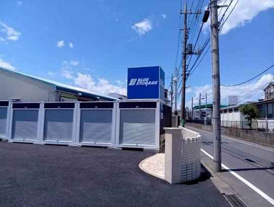 ブルーストレージ東村山市久米川町5丁目