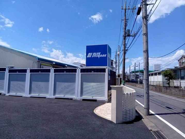ブルーストレージ東村山市久米川町5丁目