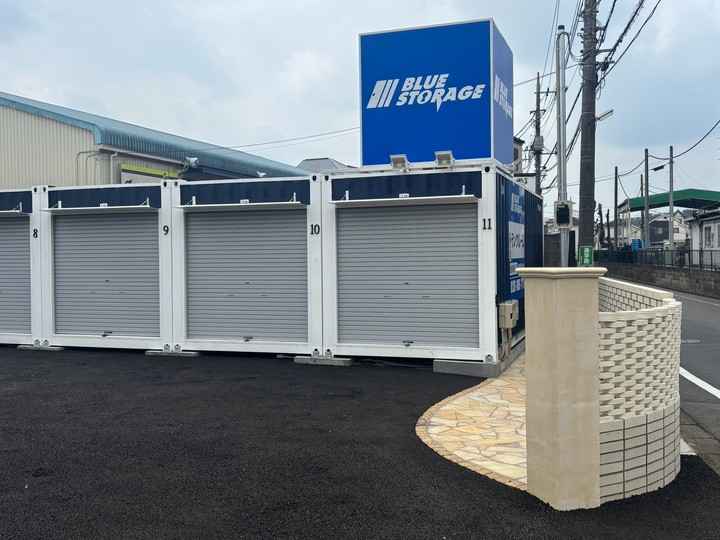 ブルーストレージ東村山市久米川町5丁目外観1