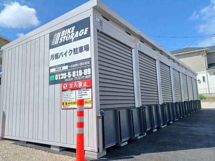 バイクストレージ浦和三室外観1