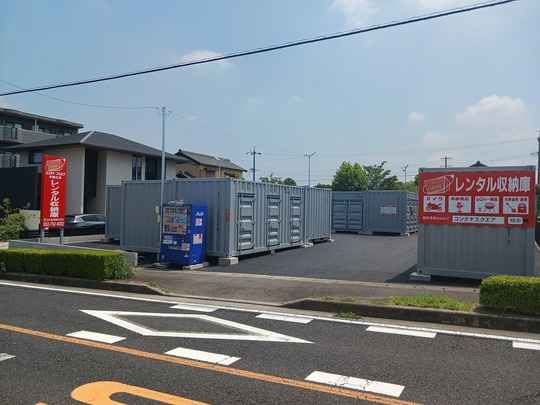 コンテナスクエア半城土店