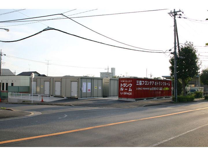 ユースペース千葉おゆみ野店外観1