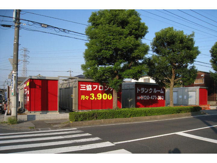 ユースペース春日部栄町店外観1