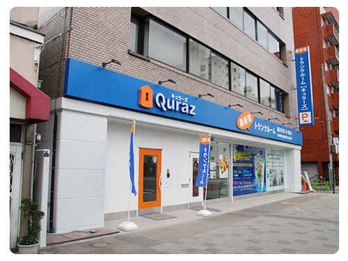 管理費･手数料ゼロのトランクルーム キュラーズ勝どき・月島店外観1