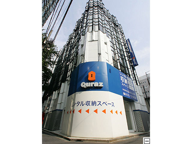 管理費･手数料ゼロのトランクルーム キュラーズ東新宿店外観1